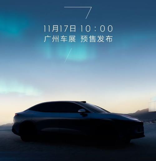 惠州289极氪汽车发布智能汽车全域AI，比亚迪的未来服务提升用户体验